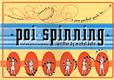 poi spinning book