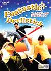 FantasticDevilstickDVD.jpg